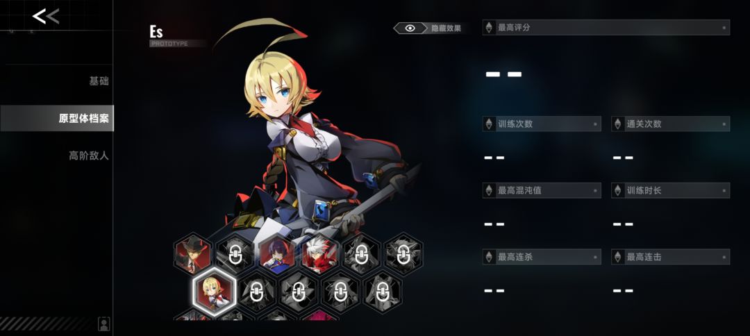 逆天退出 2