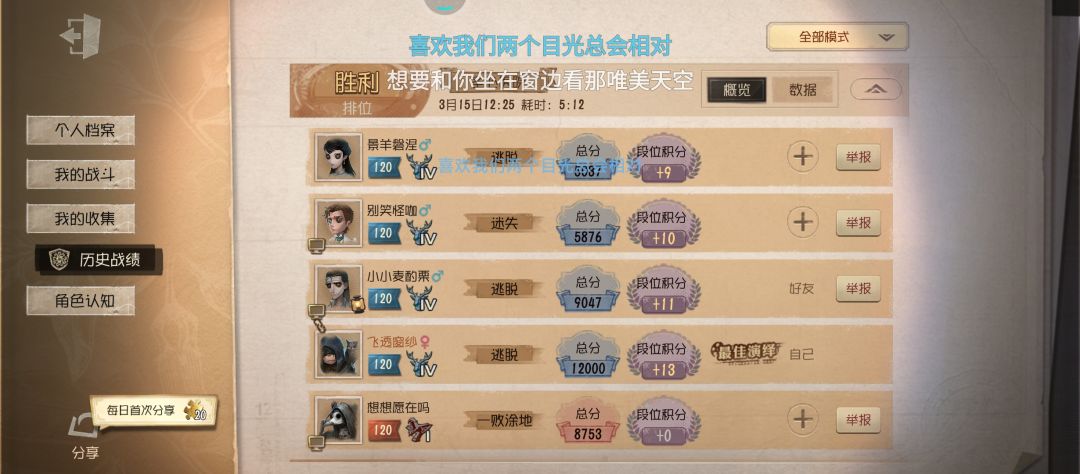 我好秀哈哈哈哈 2