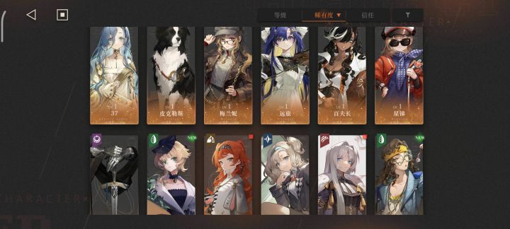 求助截图
