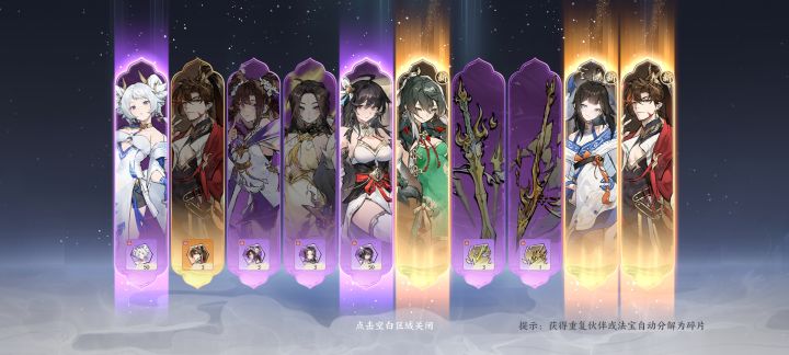 什么水平截图
