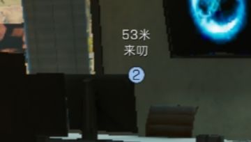 此时的二号并不知道自己错过了什么东西 2