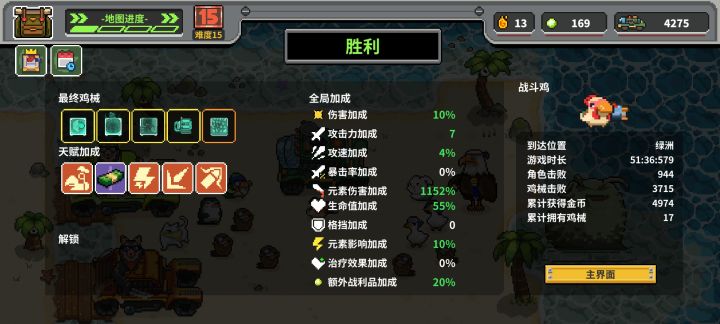 幻影家族凑一起也还可以截图