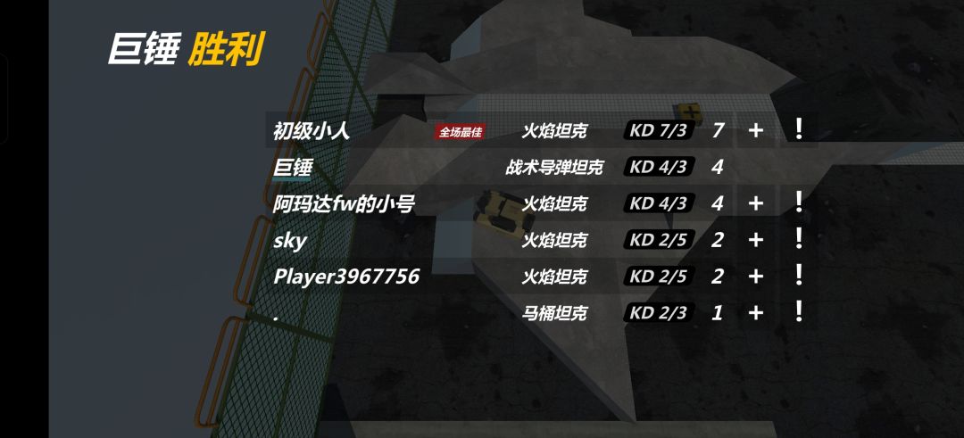 逐渐有手感了 7