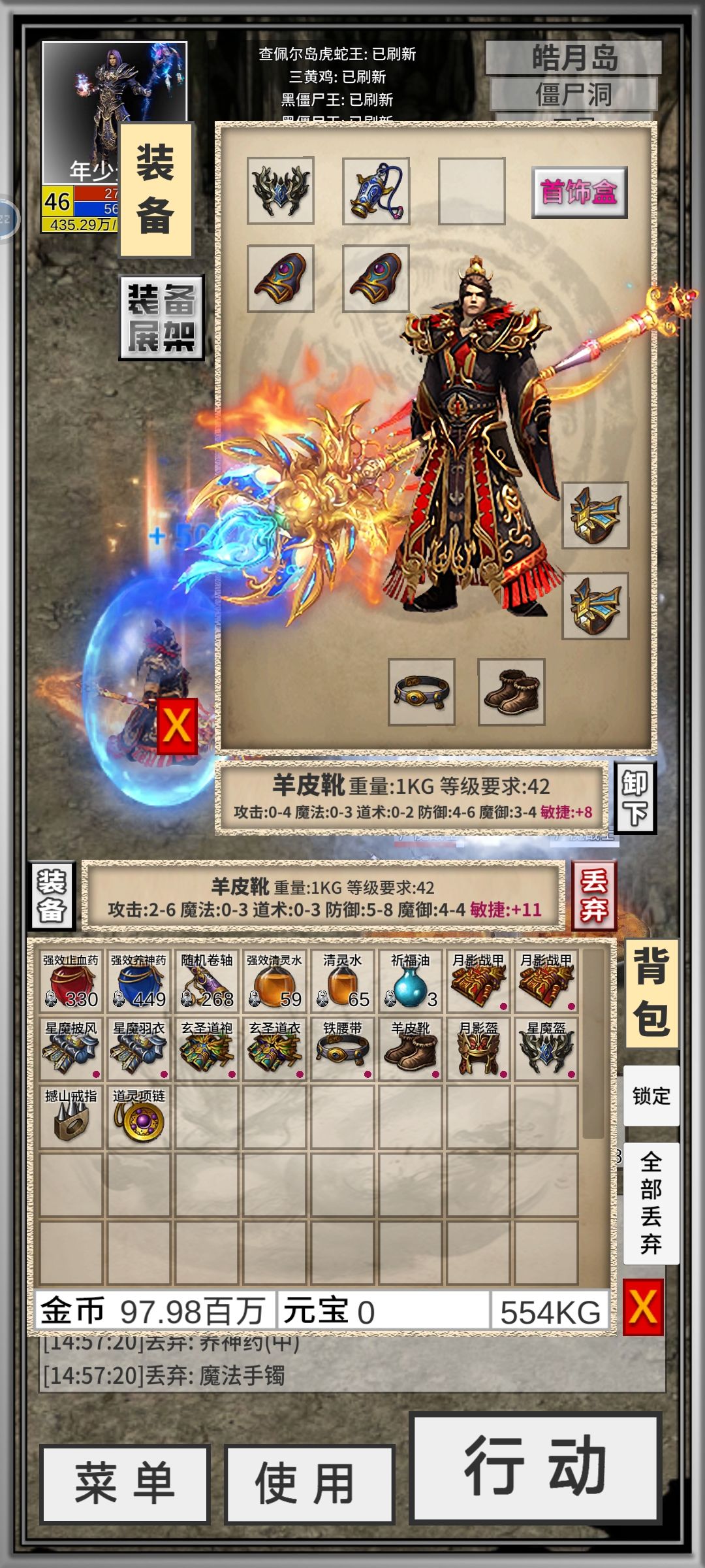 动态图片 1