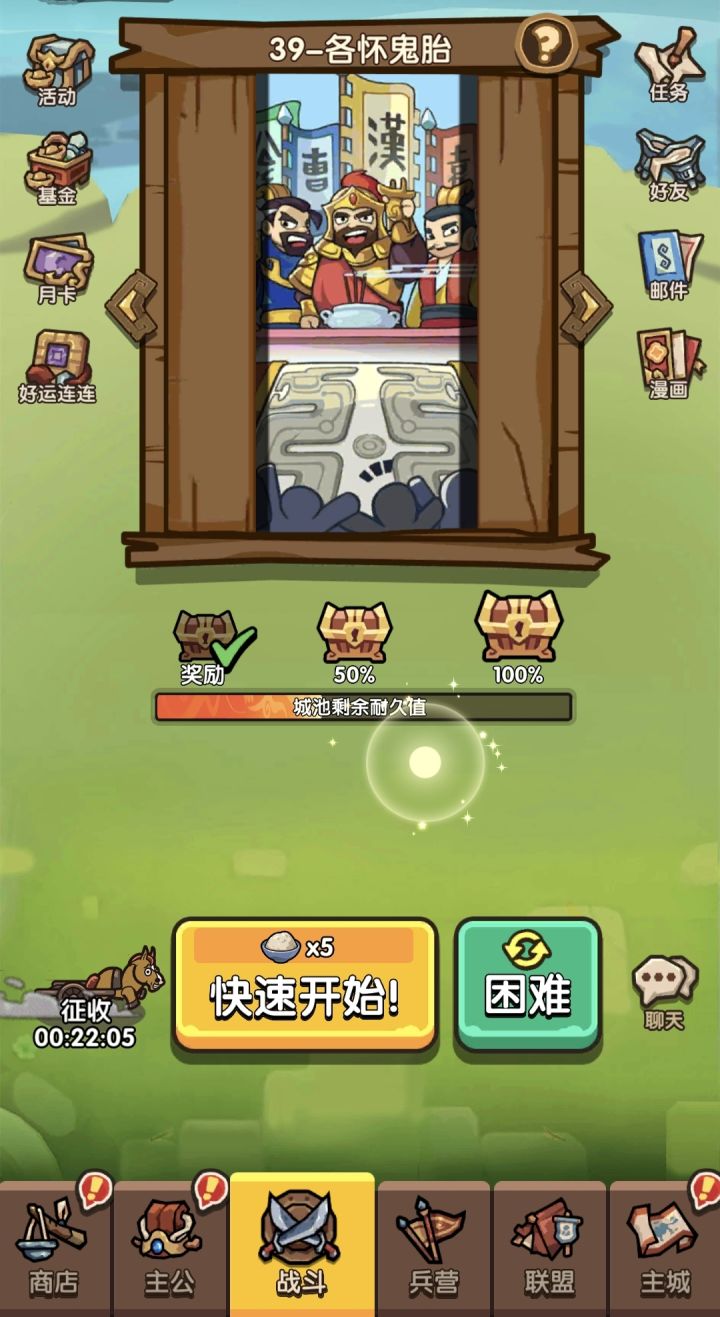 这游戏的致命弱点截图