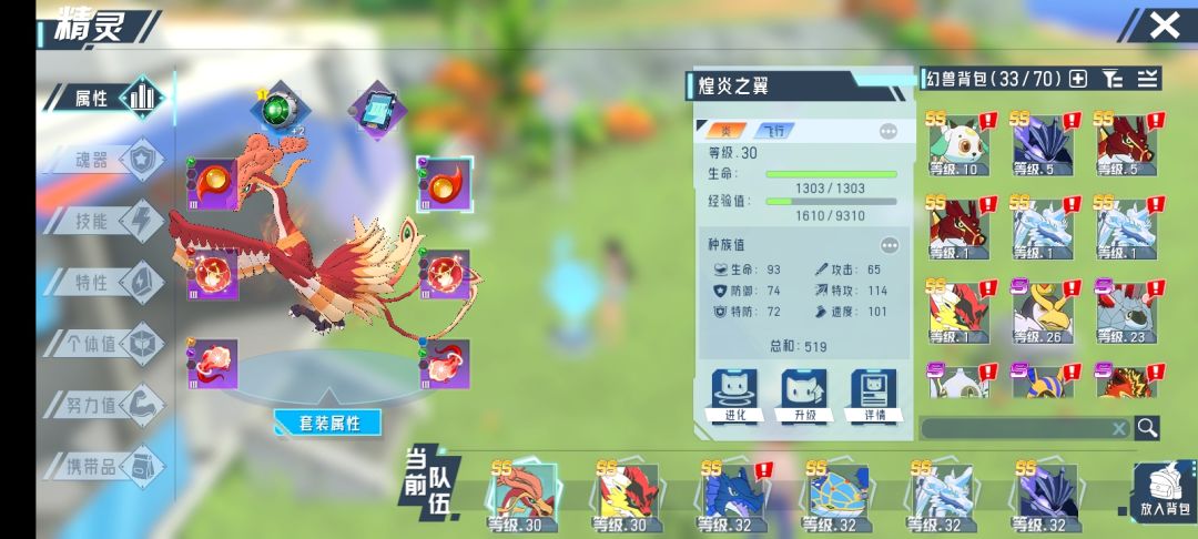 神兽集齐了截图