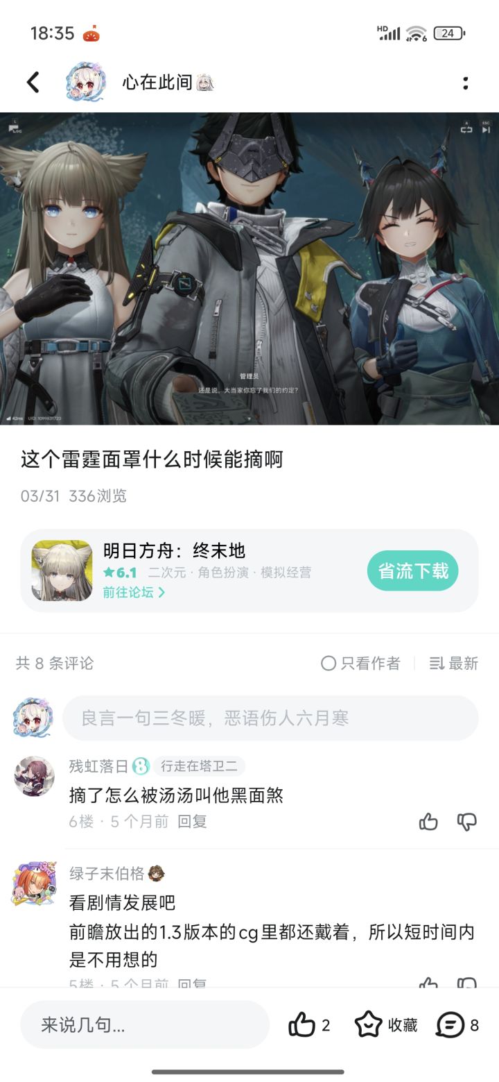 也是终于等到这一天了哈哈截图