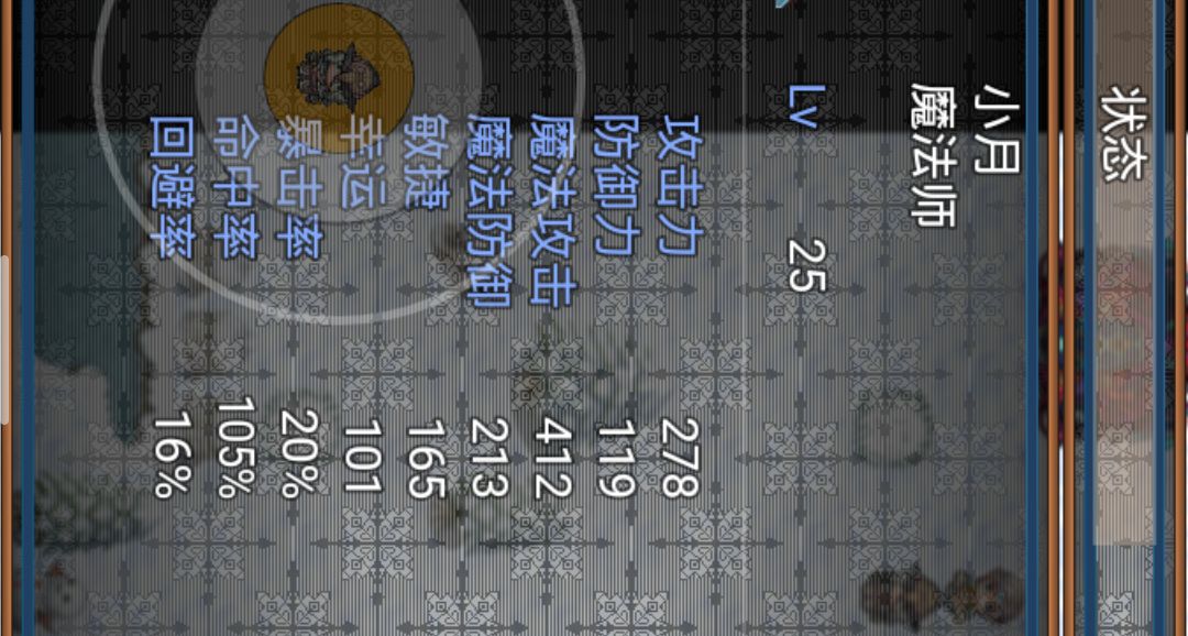 简单p个图 2