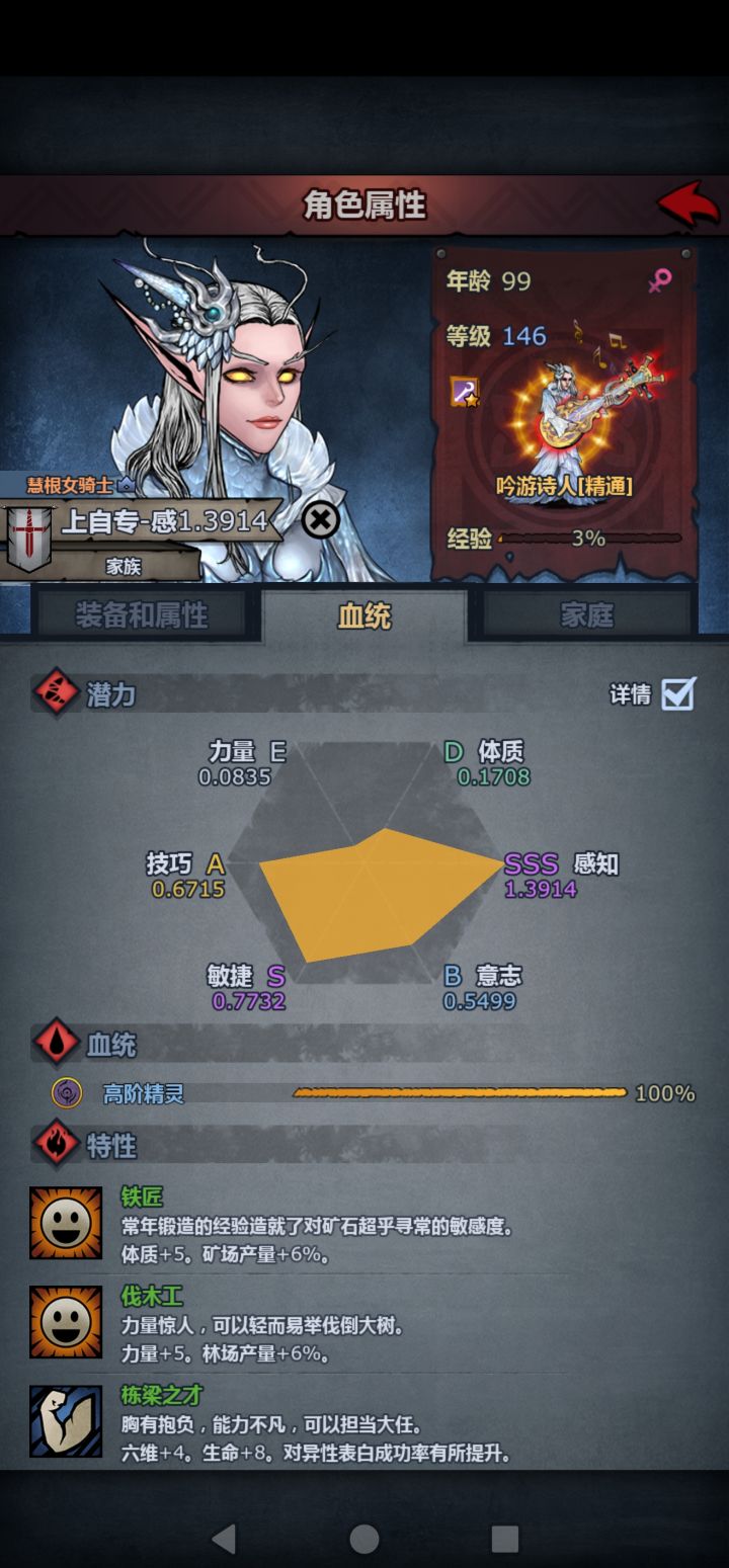 运气来了截图