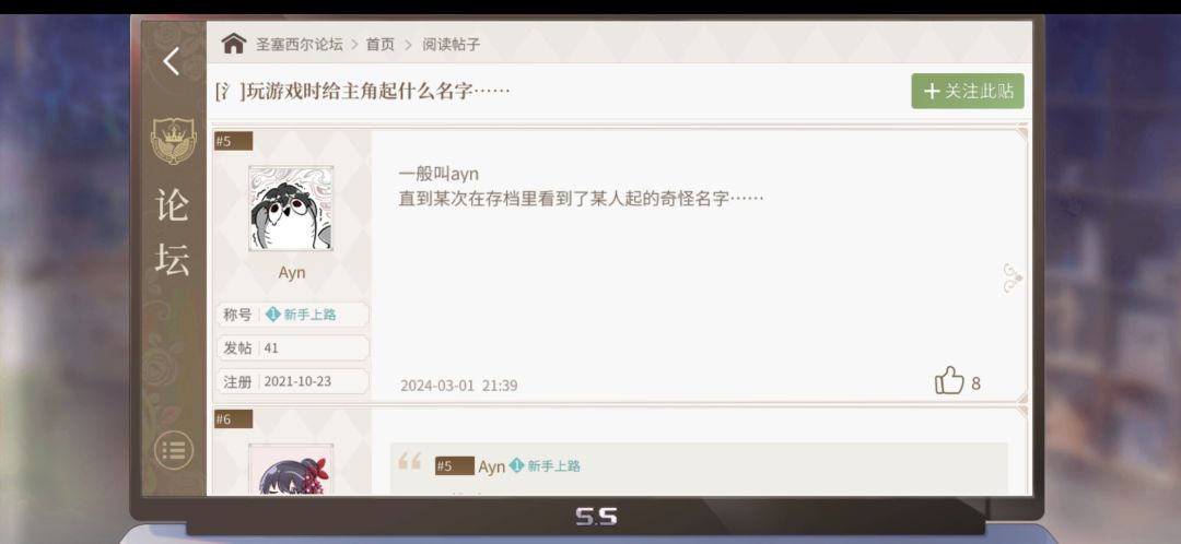 被吸引上线,笑死了 4