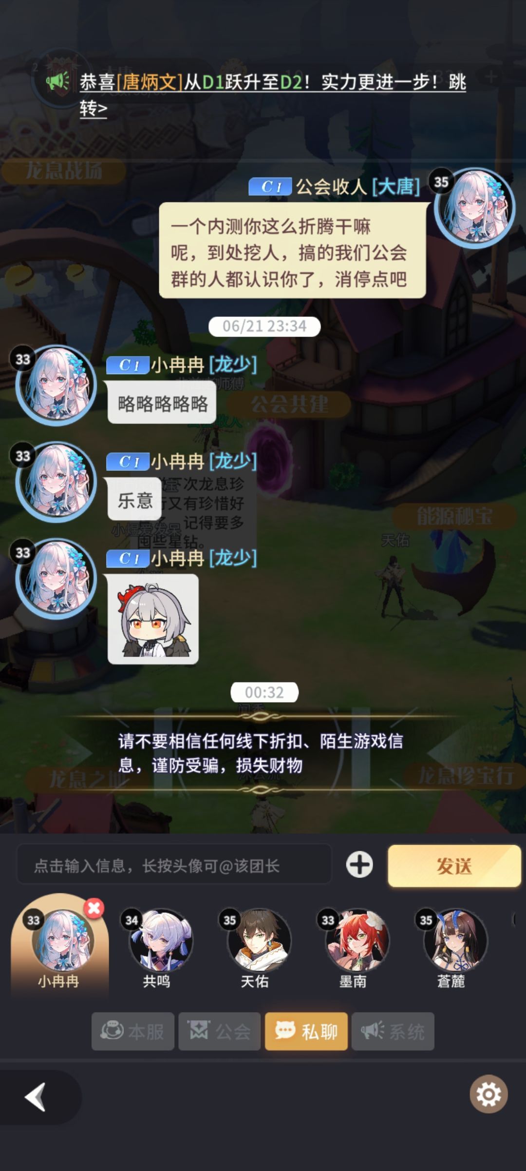 震惊,内测居然有人干这种事! 2