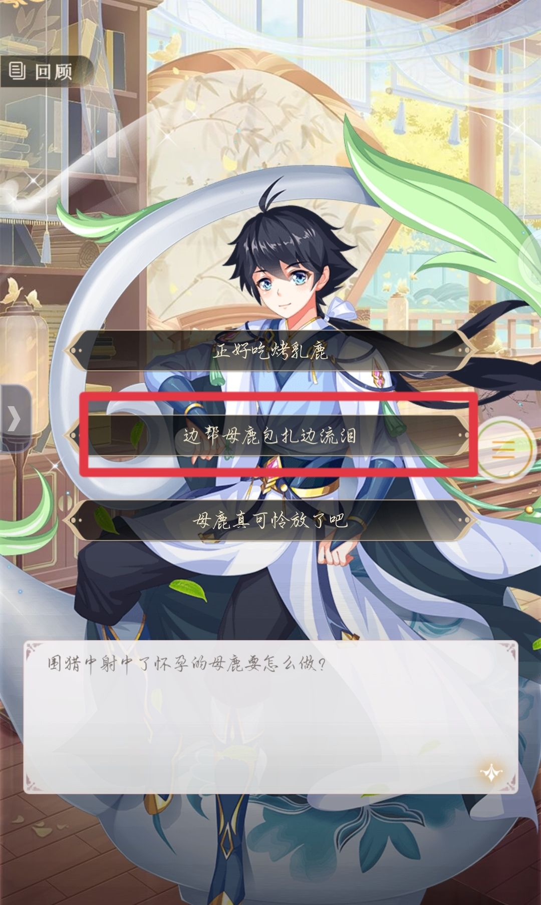 【攻略大神】+ 3