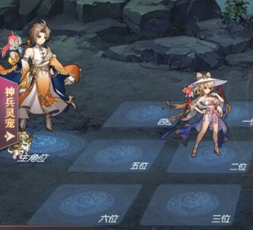 玩家攻略｜山河遗迹“烽火流金”赛季第三章关卡&探骊寻珠通关攻略