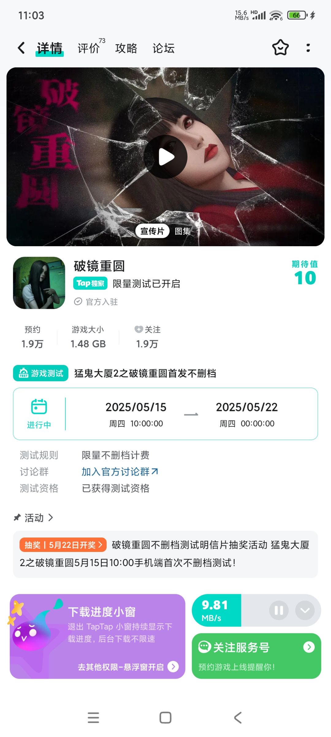 好耶,终于出移动端了 1