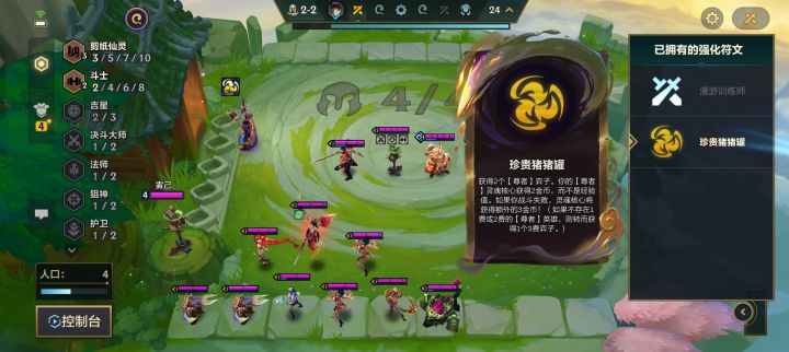 超模海克斯截图