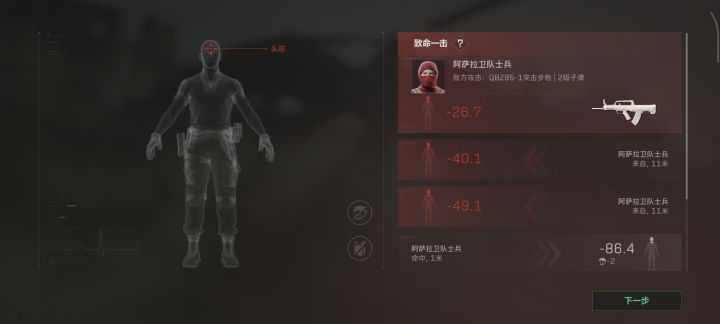 我们削弱了AI截图