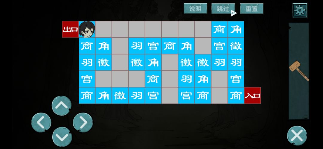 动态图片 2