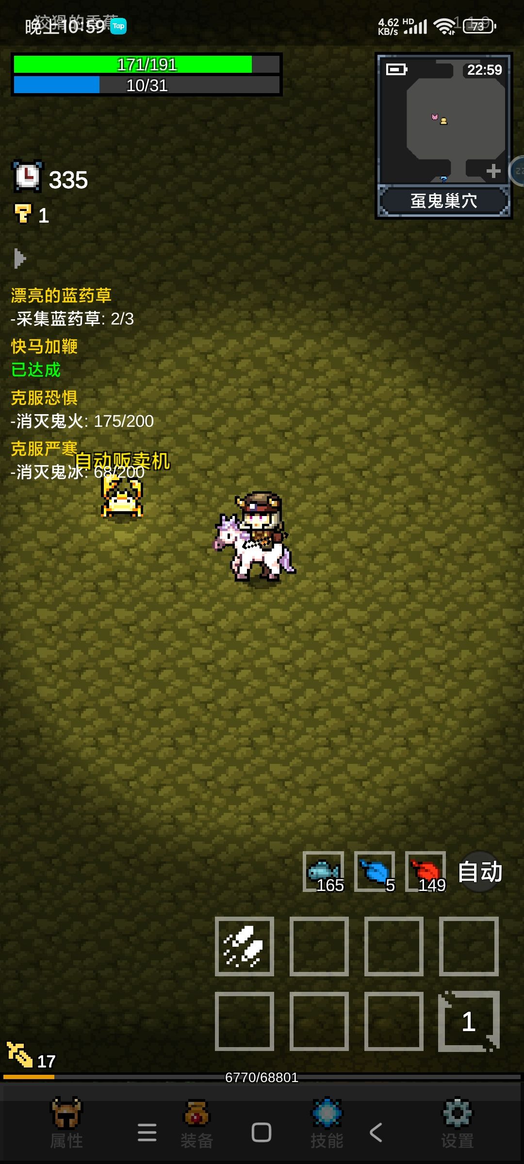 15级,极限6分钟,风筝蝎子boss 3