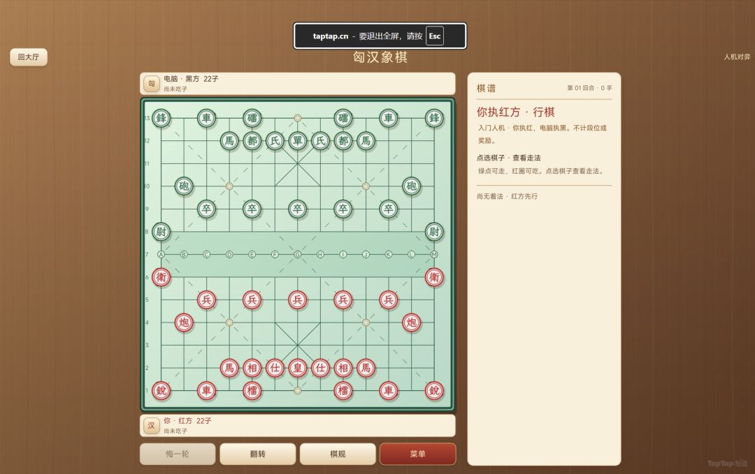 开发日志3 2