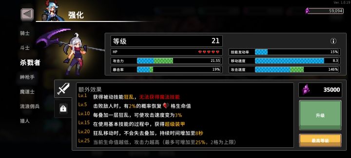 给大家推荐一款【宝藏游戏】截图
