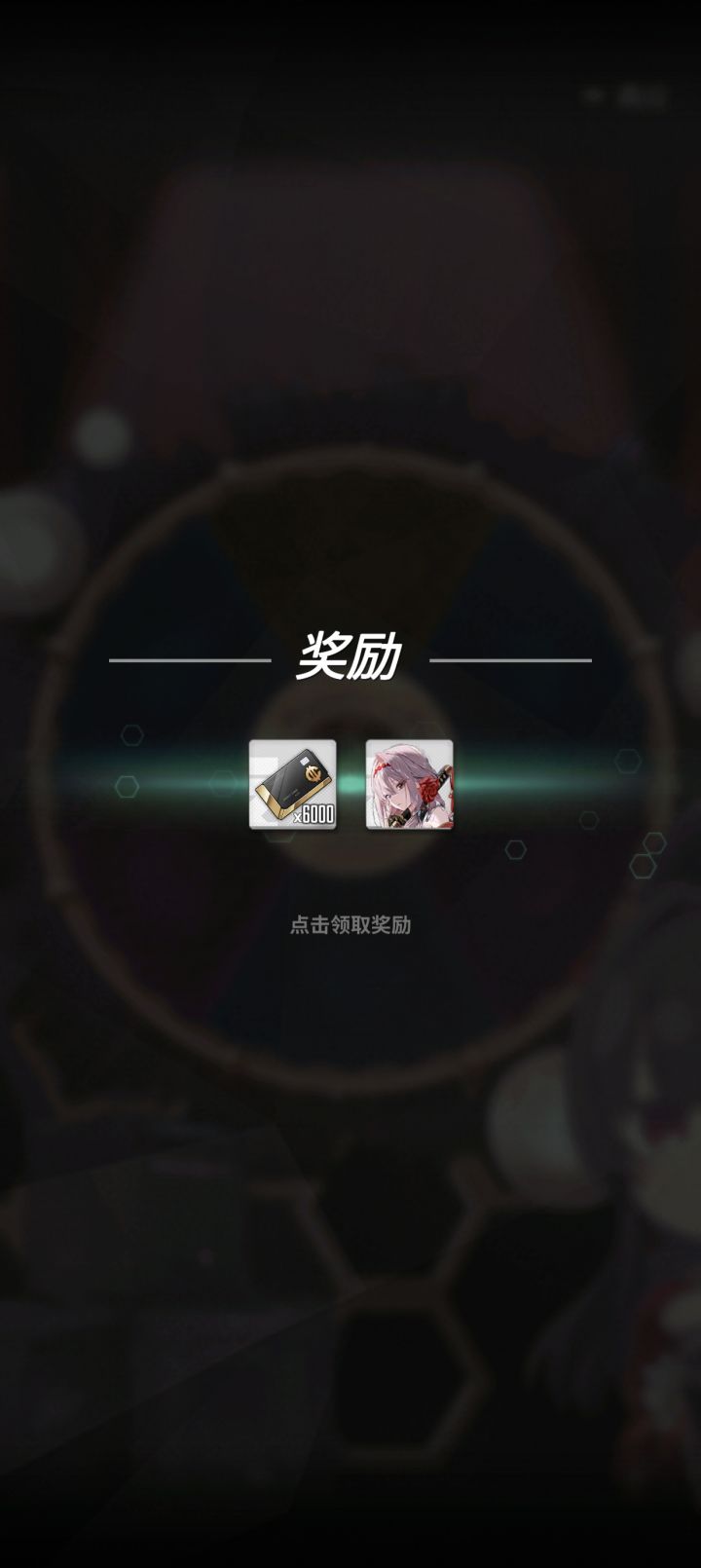 可恶本来是不想充的，他送了点截图