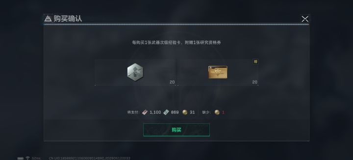 收手续费能不能把最低价调成11截图
