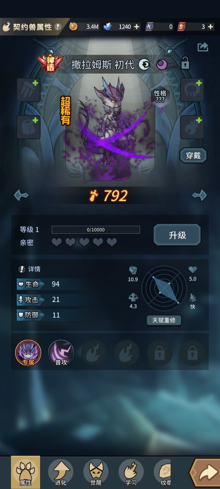 这啥啊截图