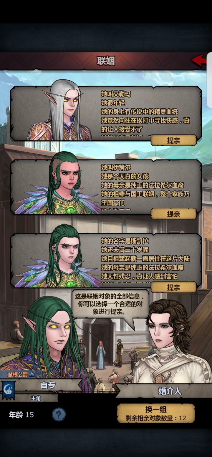 是不是上古?在线等截图