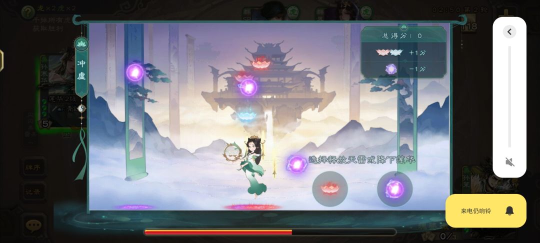 打排位还玩小游戏呢 2