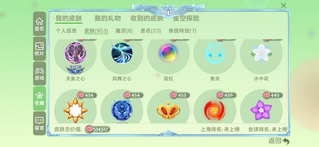 退游了,有要的吗 5
