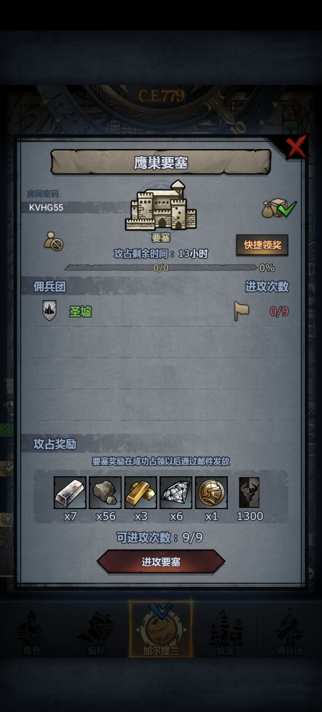 求私一个珍珠和龙喉 2