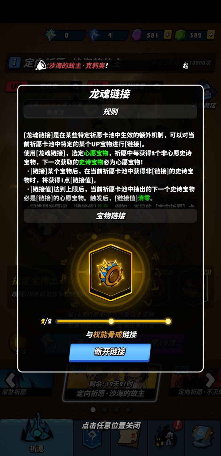 冰龙版本入坑,条条龙都是大保底截图