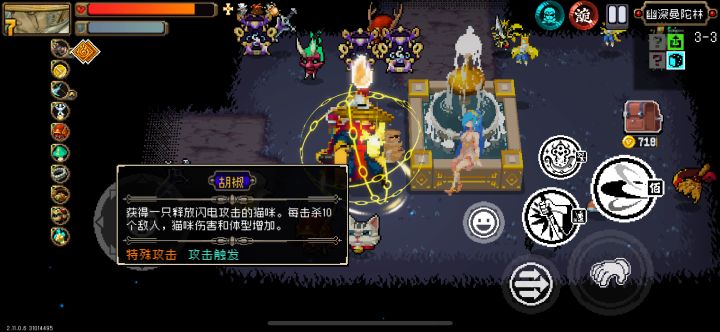 从来没有打过这么富裕的仗截图