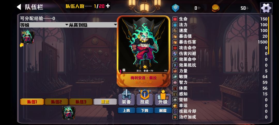 嘿嘿 2