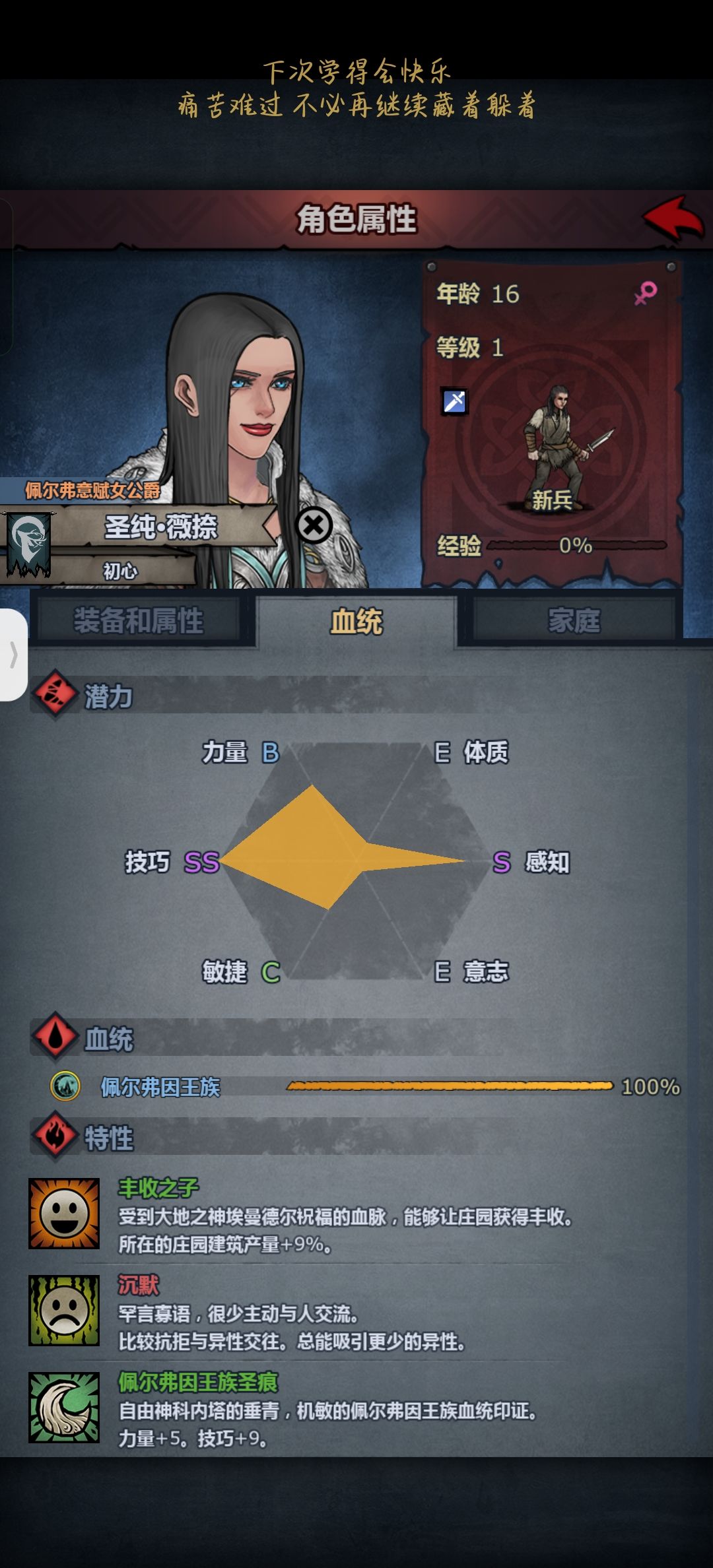 不是哥们,你俩咋看上的? 2