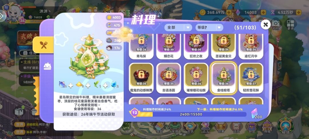 图鉴和到手的,出售的价格不一样! 1