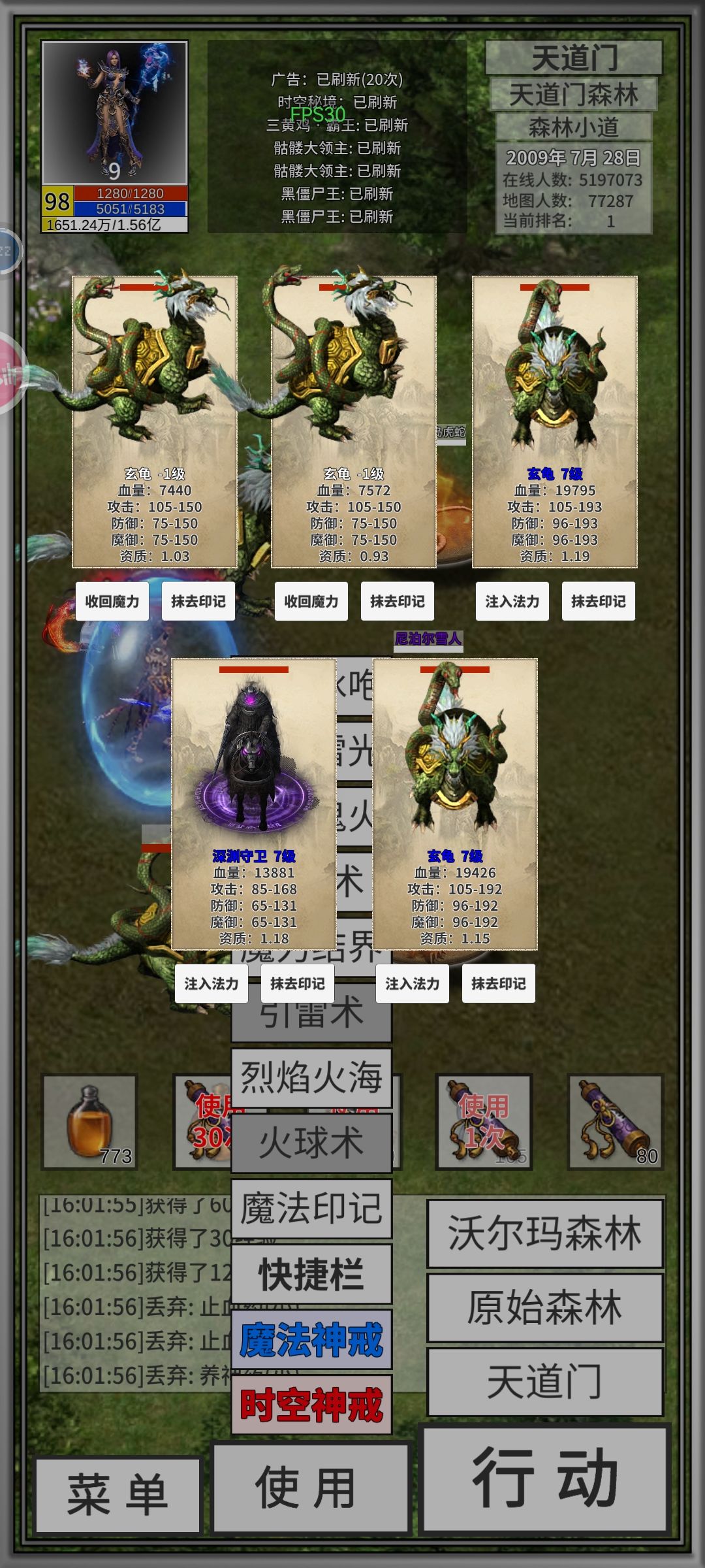 乌龟bug-1级 2