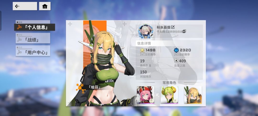 第一把三穿,不会是人机吧 2