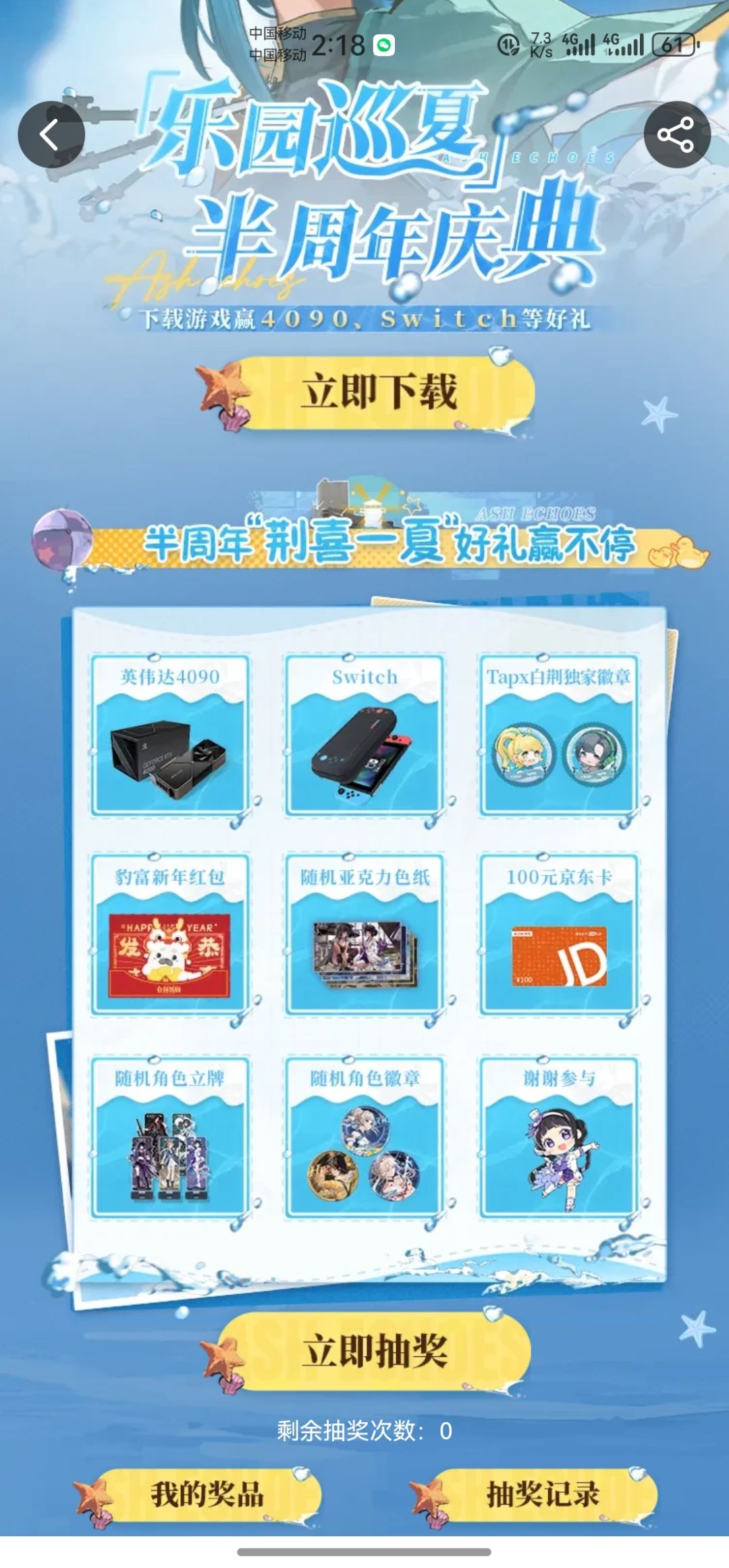 这妹子太漂亮了 3