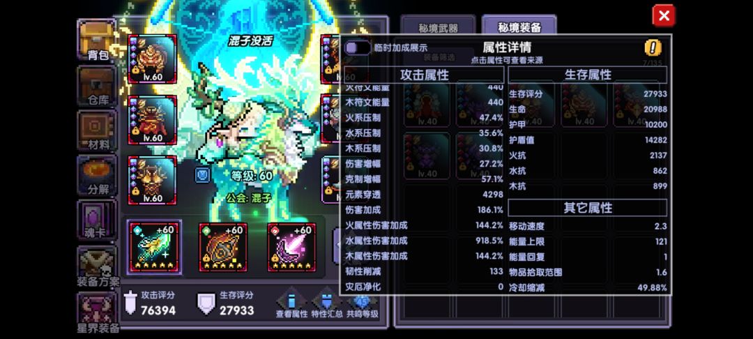 新水战万人敌套无药无手法 3