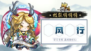 【已开奖】🌟福利活动🌟 | 猜技能名称，赢置换卡～第115期