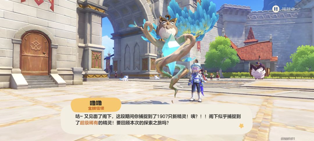 又一次被催快上报 2