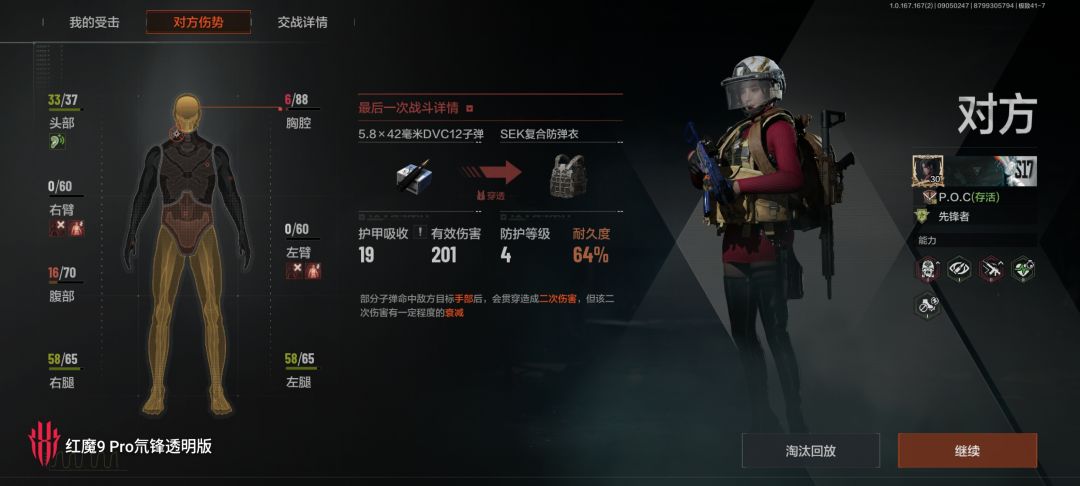 牛逼 2