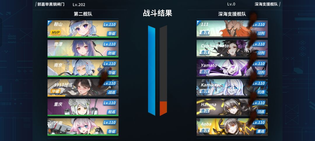 拿下 1