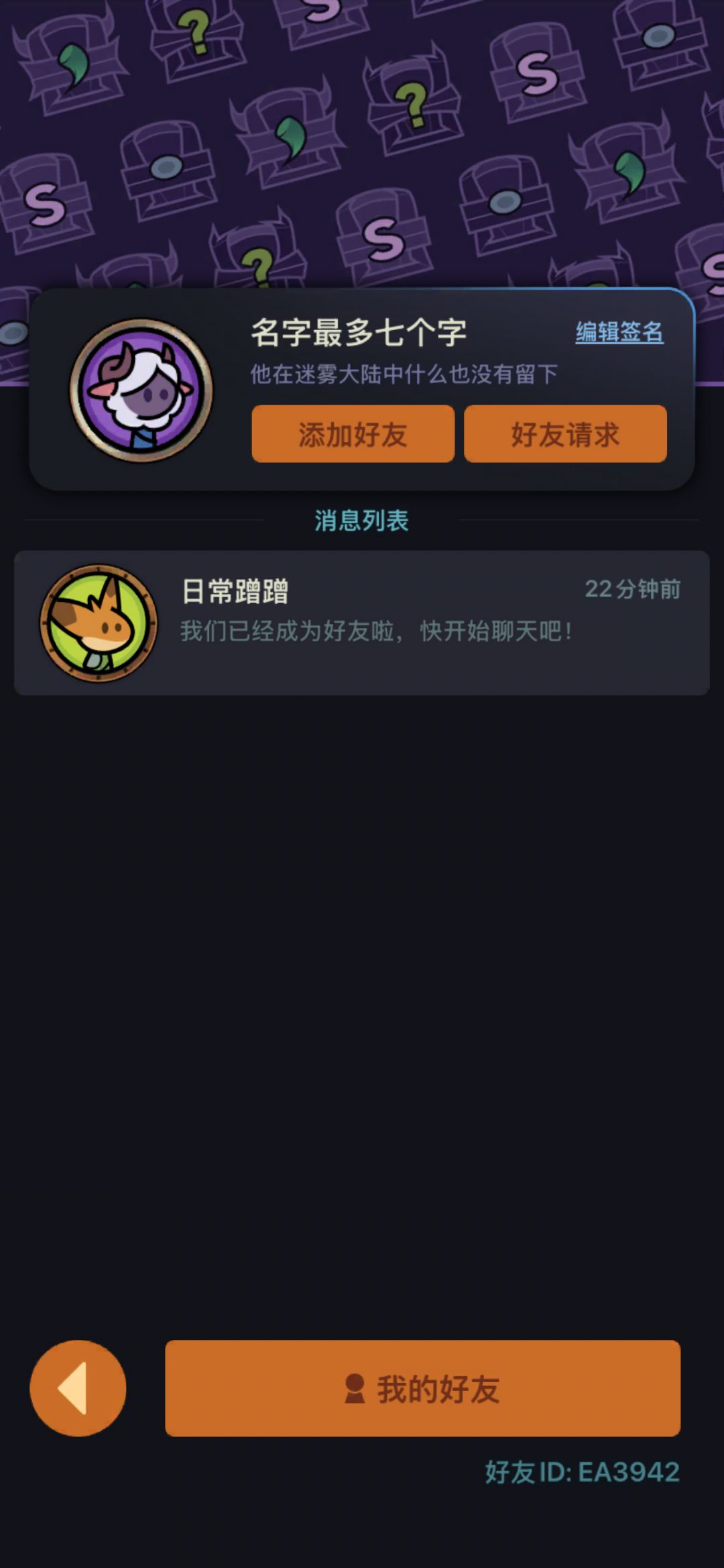 ios1区新人求带 1