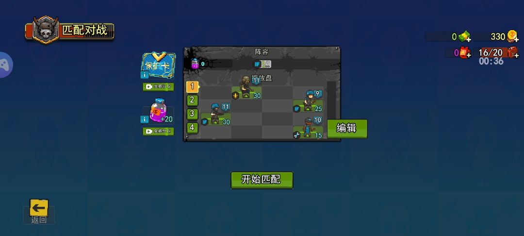 同归于尽😅 2