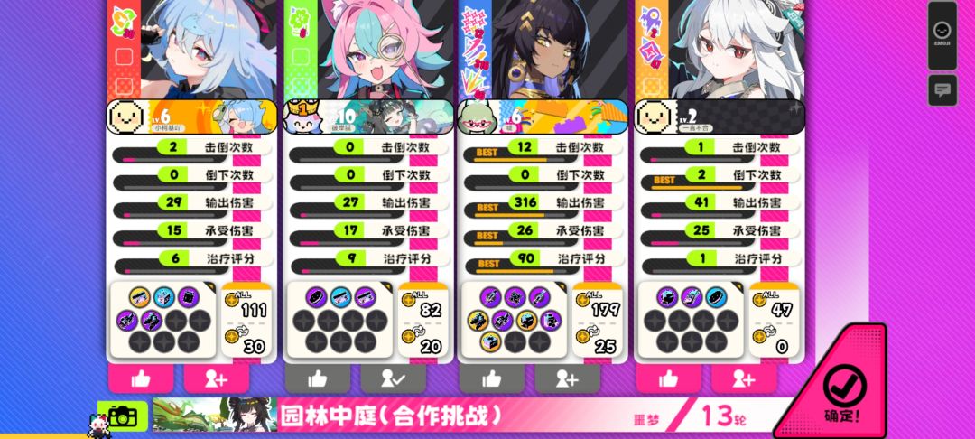 野排太可怕了 1