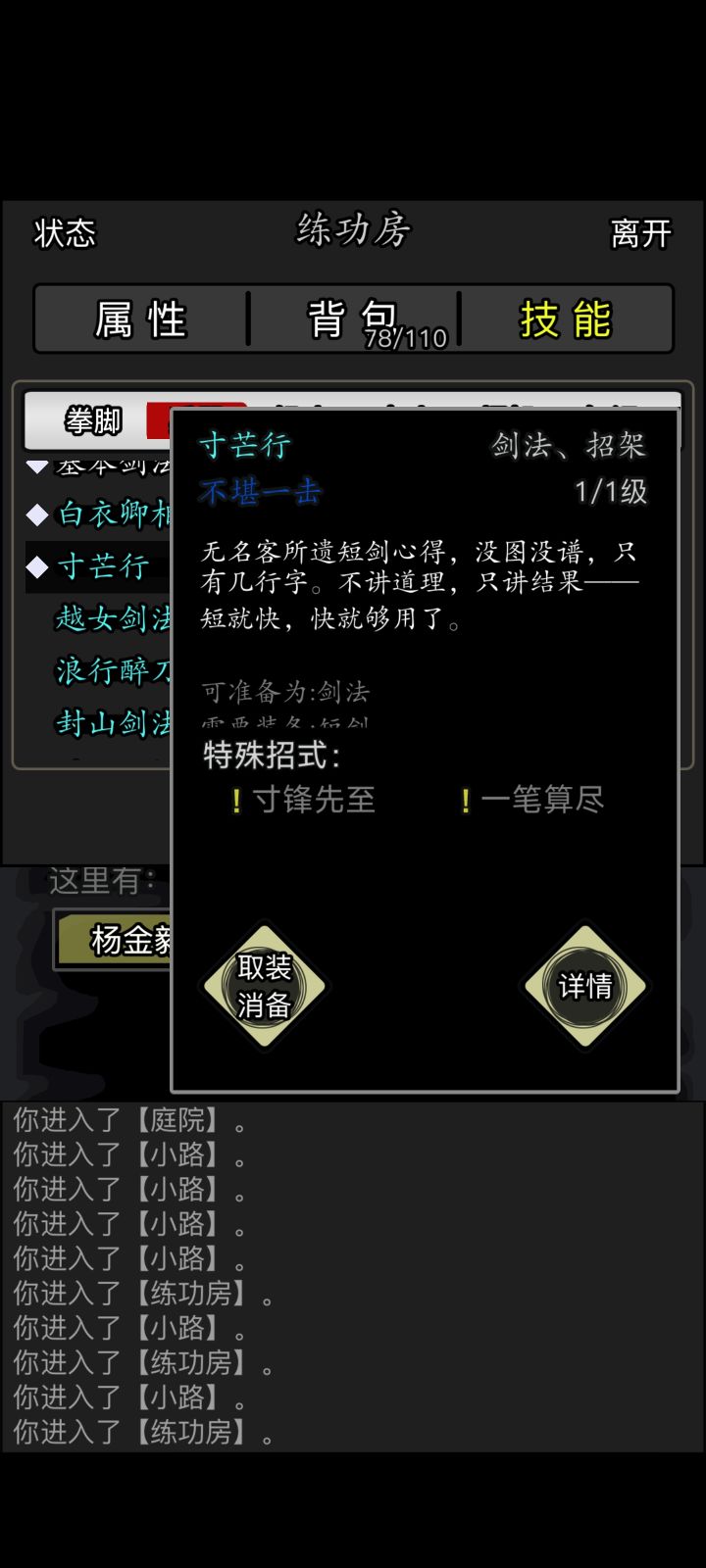 猴子bug没清就上架这一块截图