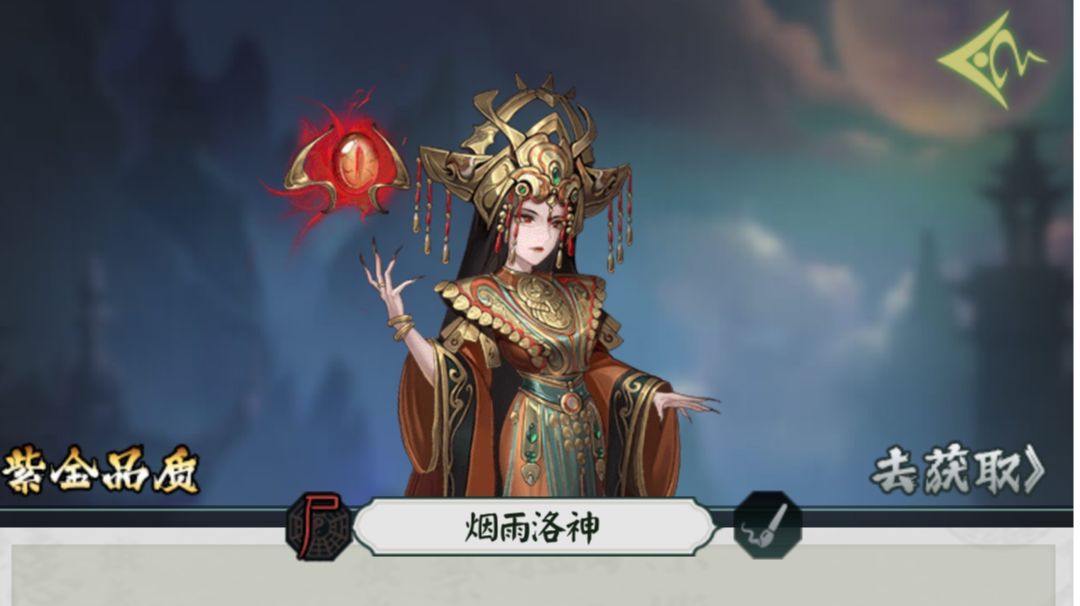 【攻略】顶级大神带你开荒阴阳界（魂灵篇）截图