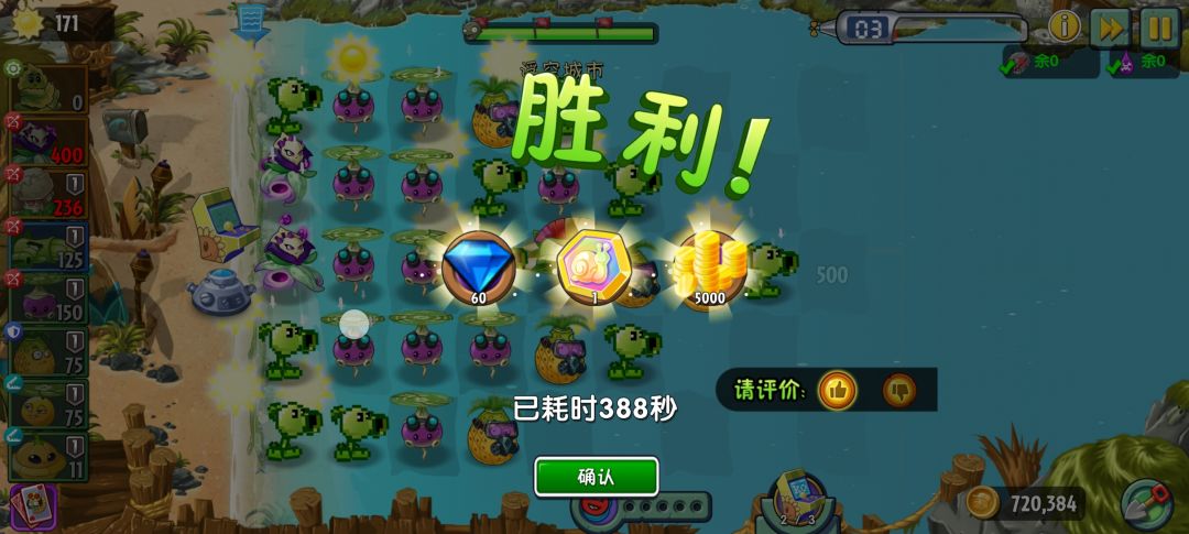 彩色币➕1 2